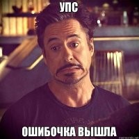 Промахнулась: женщина хотела отомстить мужу и разгромила чужую машину