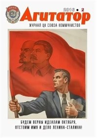 Стиральная машинка образца 1912 года