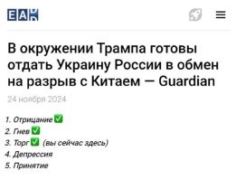 А что значит "отдать"? 
Это вообще исторические русские земли, на которых живут русские люди, и которая сейчас находится под фашистской оккупацией. 

Отдать США может русскую калифорнию, в качестве репараций за разрушения на наших территориях.