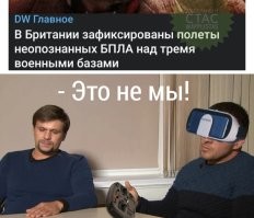Политический мониторинг (502)