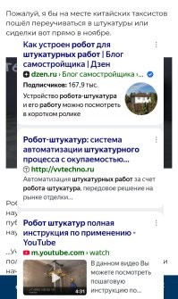 Серийное беспилотное такси