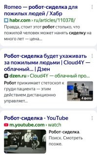 Серийное беспилотное такси