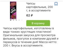 Белорусские надо брать. 
Вкусы разные есть.