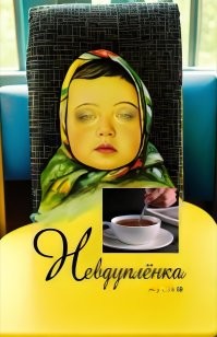 Ну... Можно и поаккуратнее сделать.