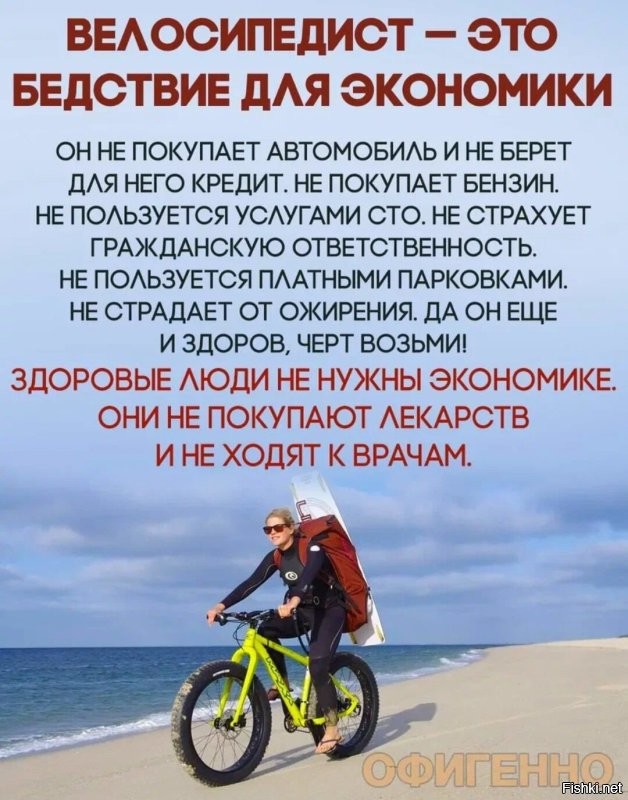 На дурака не нужен нож, ему с три короба наврешь — и делай с ним что хошь