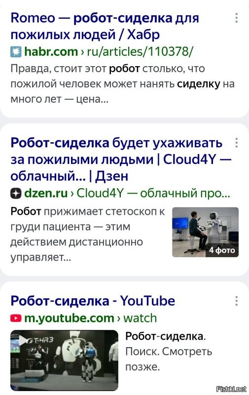Серийное беспилотное такси