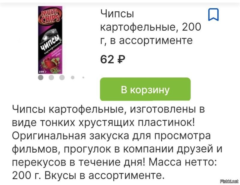 Белорусские надо брать. 
Вкусы разные есть.