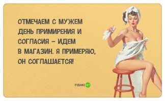 Не ищите здесь смысл. Здесь в основном маразм