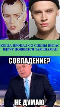 Фанат певца SHAMAN из Казахстана создал фан-клуб и набил тату с изображением любимого артиста