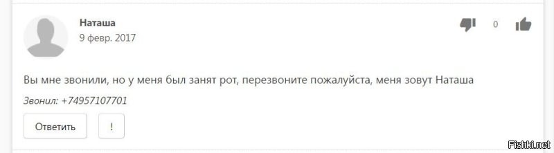 Буквально вчера наткнулся на такое (сайт по опознаванию звонков с неизвестных номеров, как оказалось телефон компании по доставке).