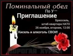 Политическая рубрика от&nbsp;NAZARETH за&nbsp;25.11.24. Новости, события, комментарии - 1748