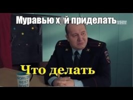Не сворачивая бить белую машинку, которая внаглую и слепошаро вылезла, не смотря на знак 2.4