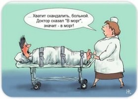 Житель Индии "восстал из мёртвых" за мгновение до кремации