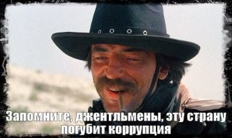 Губернатор Самарской области рассказал об откатах судьям в РПЛ