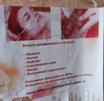 Понимаю, что к "выкуумному" притензий нет...)