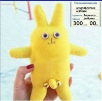Скрины из соцсетей&nbsp;&nbsp;&nbsp;&nbsp;&nbsp;&nbsp;&nbsp;&nbsp;&nbsp;&nbsp;&nbsp;&nbsp;