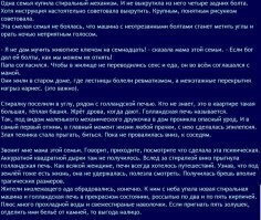 В Хабаровске печка вместе с полом улетела вниз к соседям