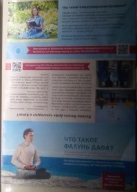 на Кубани
.
Примерно с год назад обнаружил в почтовом ящике сие. Ростов, который -на.