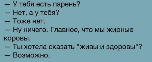 Скрины из соцсетей&nbsp;&nbsp;&nbsp;&nbsp;&nbsp;&nbsp;&nbsp;&nbsp;&nbsp;&nbsp;&nbsp;&nbsp;