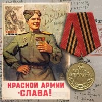 В Саратовской области ушла из жизни знаменитая «Бранденбургская Мадонна»