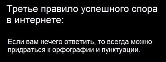 В Уфе кадеты обиделись из-за матерной надписи и устроили потасовку стенка на стенку