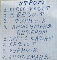 Молодец тетя!