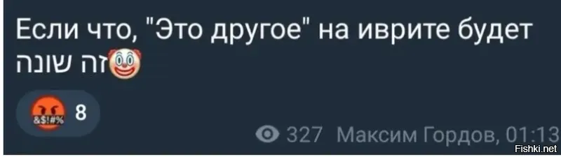 Политическая рубрика от&nbsp;NAZARETH за&nbsp;25.11.24. Новости, события, комментарии - 1748