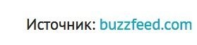 Вместо кучи слов.
