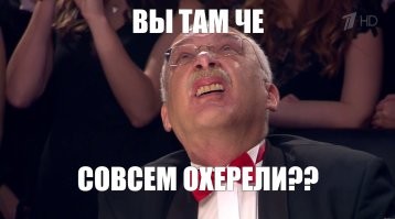 "В США двое заключённых смогли зачать ребёнка" ... "Депаз, которому... , а Линк, которому"