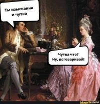 Смешные картинки