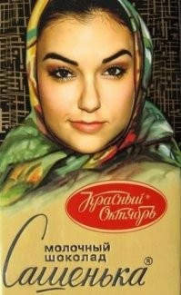 Скрины из соцсетей&nbsp;&nbsp;&nbsp;&nbsp;&nbsp;&nbsp;&nbsp;&nbsp;&nbsp;&nbsp;&nbsp;&nbsp;