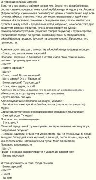 вспомнилось древнее бессмертное....