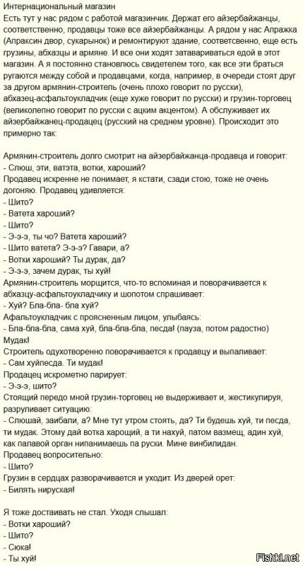 вспомнилось древнее бессмертное....