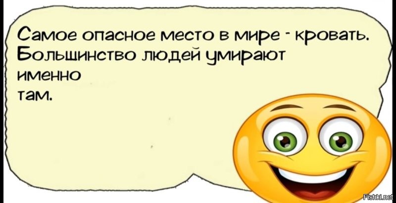 15 фактов о повседневной жизни, которые подтверждают, что наш мир полон опасностей