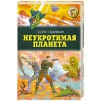 Любимая дачная книга