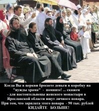 Пастырь душ человеческих