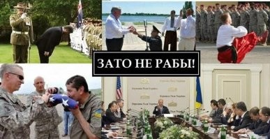Ну ваши то привыкли.