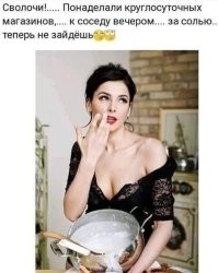 Нифига не верно. Сосед через стенку, а чтобы в магазин сходить нужно одеваться/обуваться. Да и у соседа подешевле будет...