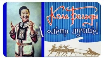 Намешалось