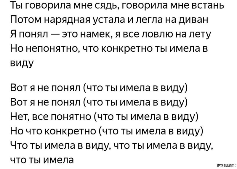 Парней спросили об историях, когда они не понимали женских намеков