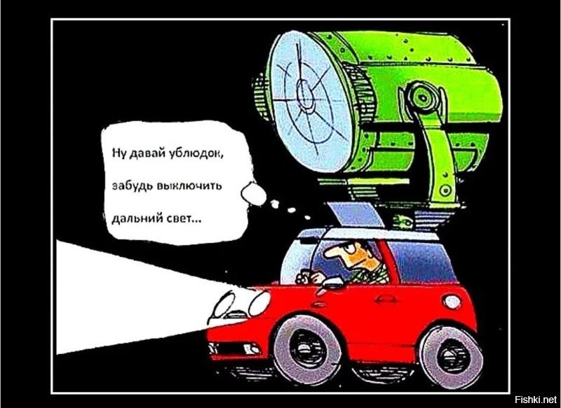 Люстру на крышу поставить. 
Или фару-искатель купить/сделать.
