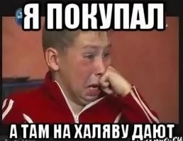Из-за сбоя системы омичка заказала на маркетплейсе более 700 товаров, не потратив ни рубля