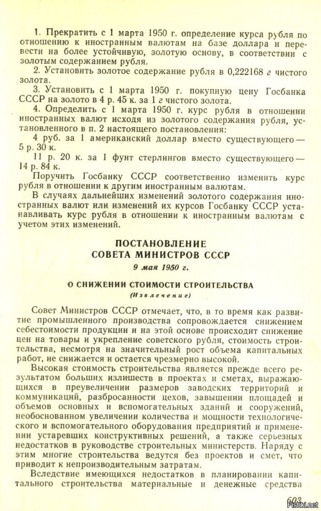 Может ... сделать по "старым рецептам" - послать НА...Й нагибулину с ее мвф вкупе с доллЯром? И сам ЦБ вернуль в лоно государства?