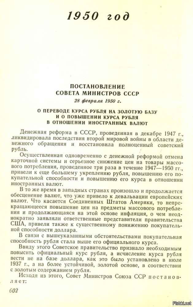 Может ... сделать по "старым рецептам" - послать НА...Й нагибулину с ее мвф вкупе с доллЯром? И сам ЦБ вернуль в лоно государства?