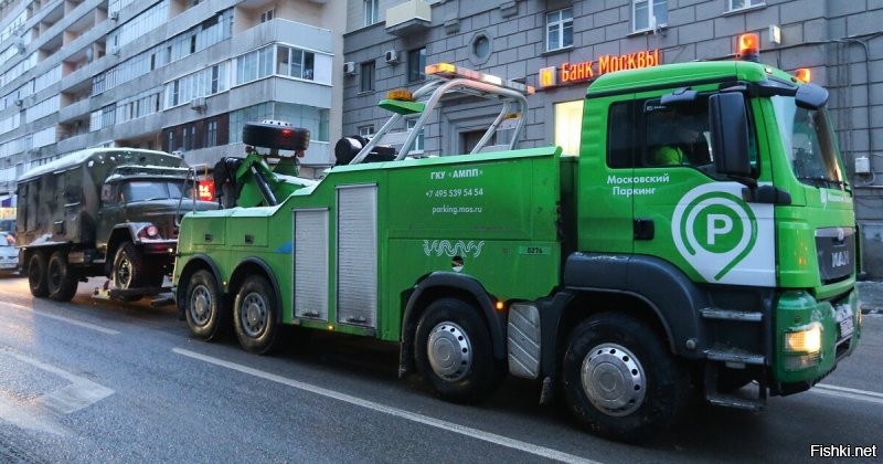 Да в Москве пофигу на стоимость авто.
Никого в Москве моделью авто не удивить - сносят эвакуаторы всех, кто хоть немного нарушил.
Есть даже эвакуаторы для фур.