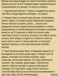 Отзывы с маркетплейсов, к которым лучше не прислушиваться