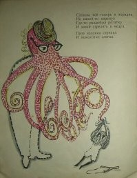 Осьминог "стреляет" камнями по рыбам