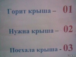 Смешные ошибки, которые заставят задуматься "А не живём ли мы в матрице"