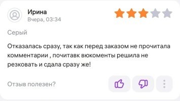 Зря. Надо было резковать. Всё бы выгорело.
