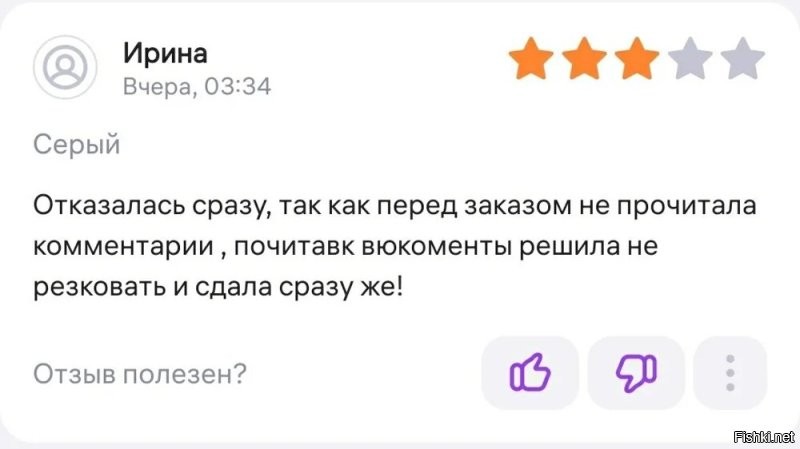 Зря. Надо было резковать. Всё бы выгорело.